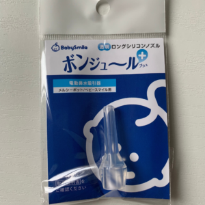 注文して届いたボンジュールの包装された状態